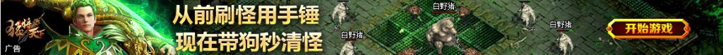 dota2波士顿特锦赛
